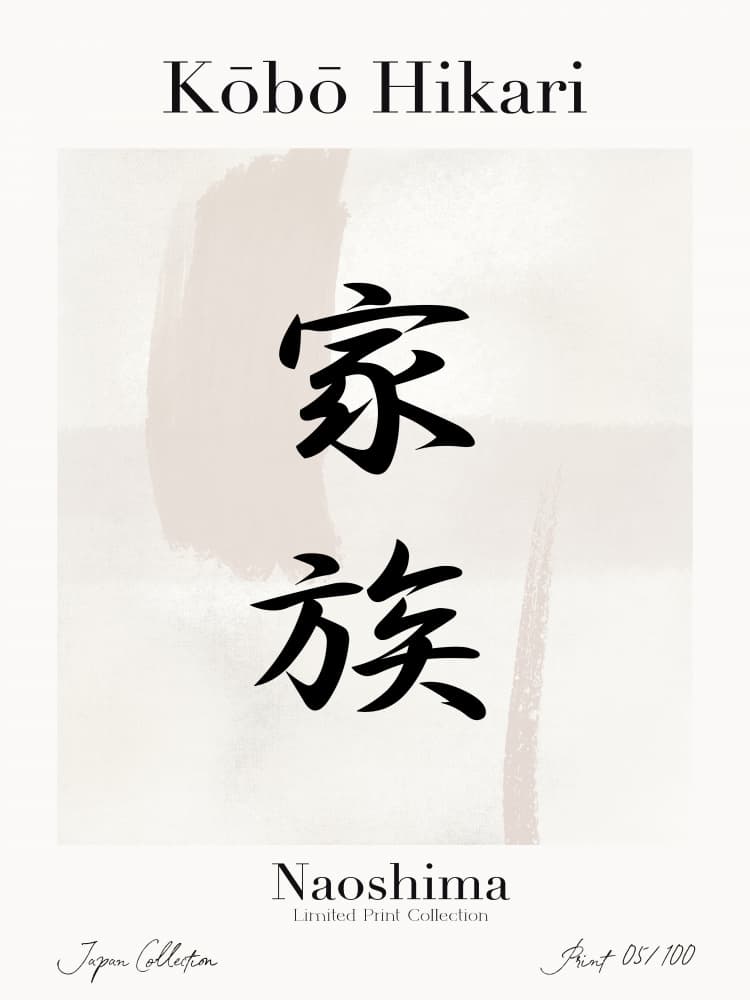 Kobohikarino52 by Treechild — canvas wall art