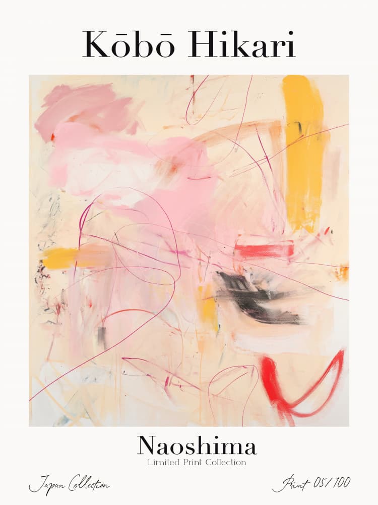 Kobohikarino57 by Treechild — canvas wall art