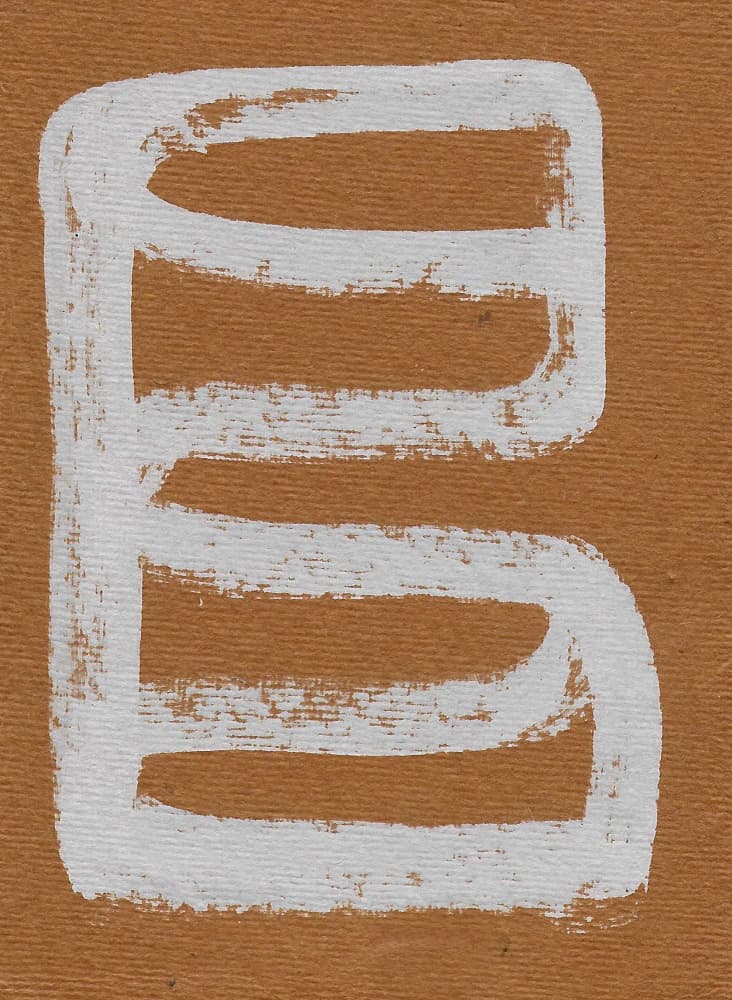 White Block E by Santhosh ch — canvas wall art