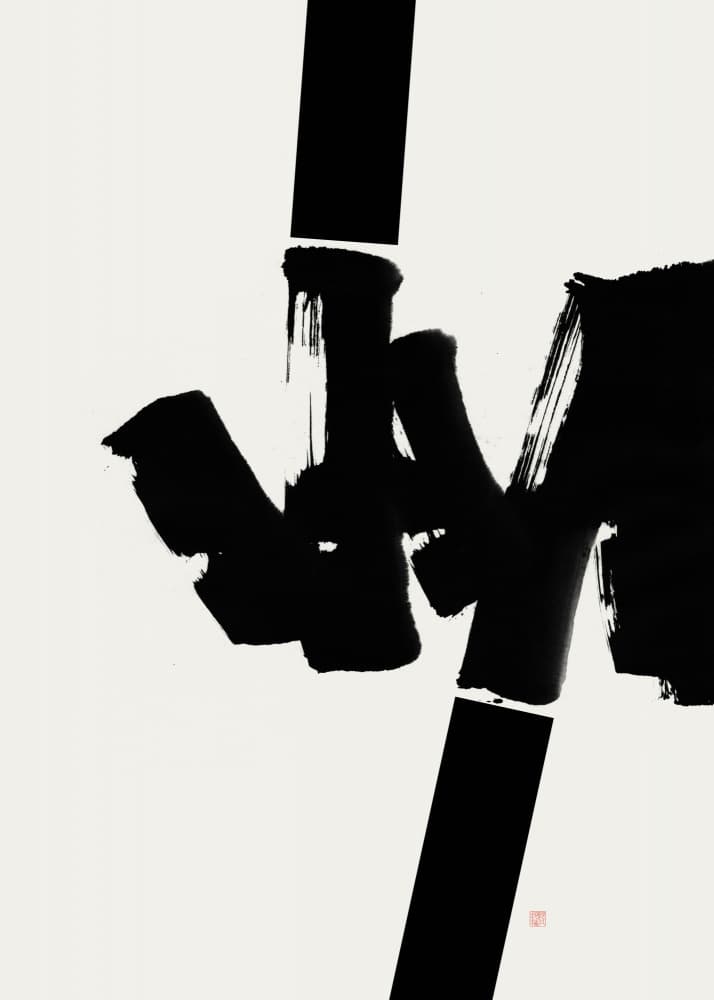 Zen Ink Bamboo by Thoth Adan — canvas wall art