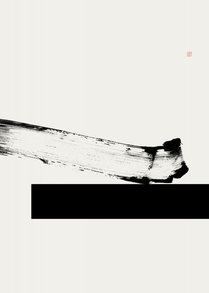Dynamic Black Brushstroke by Thoth Adan — canvas wall art