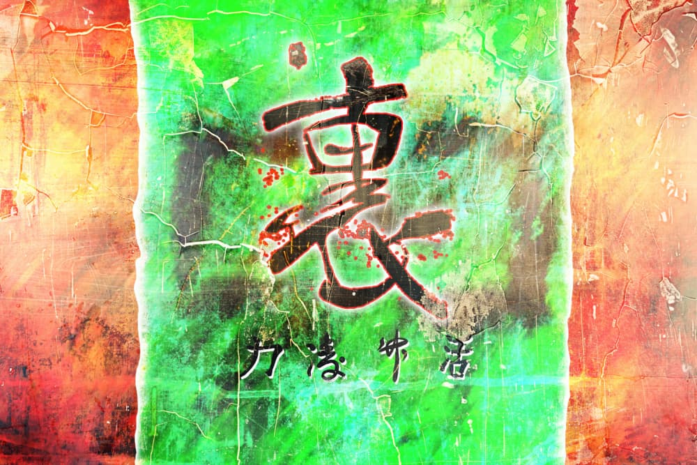 Distressed Asian Calligraphy by Rafal Kulik — canvas wall art