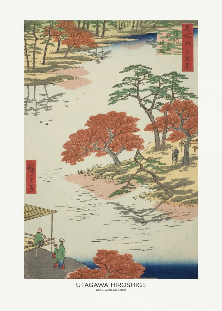 Precints of the Akiba Shrine, Ukeji (ukeji Akiba No Keidai)