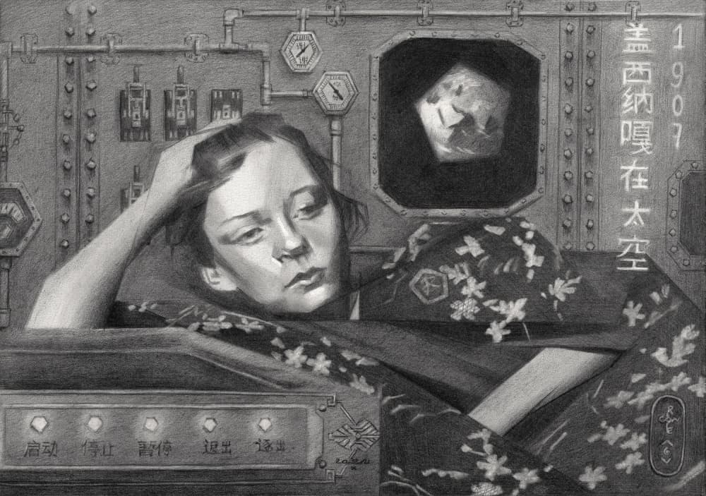Pensive Space Traveler by Corné Akkers — canvas wall art