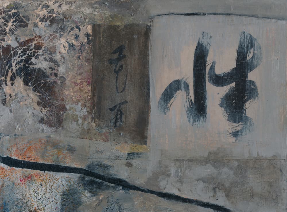 Abstract Japanese Calligraphy by Lena Ru — canvas wall art