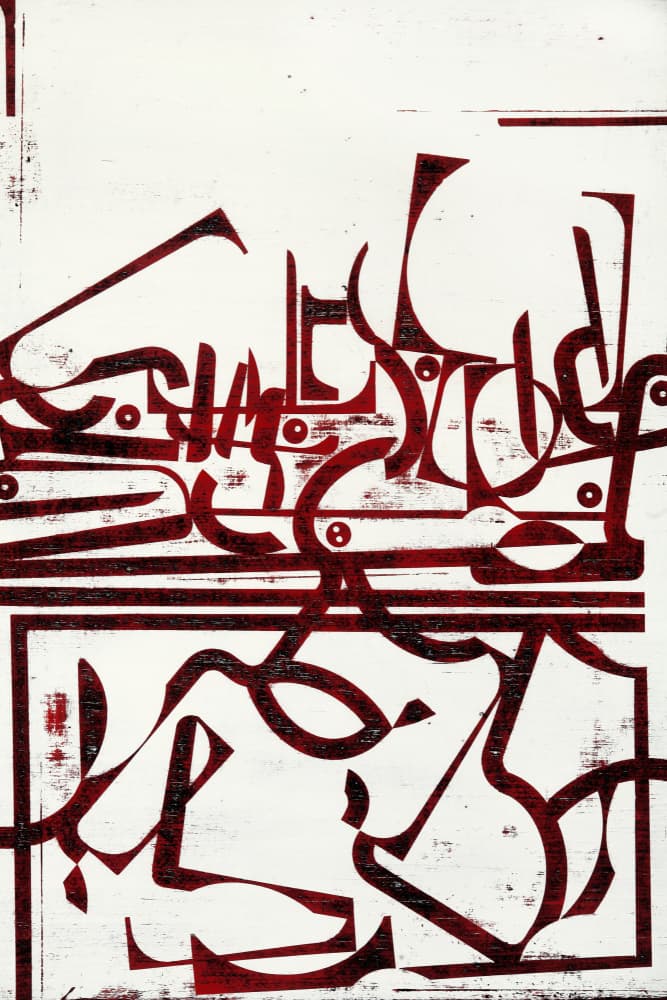 Abstract Red Calligraphy by Petr Strnad — canvas wall art
