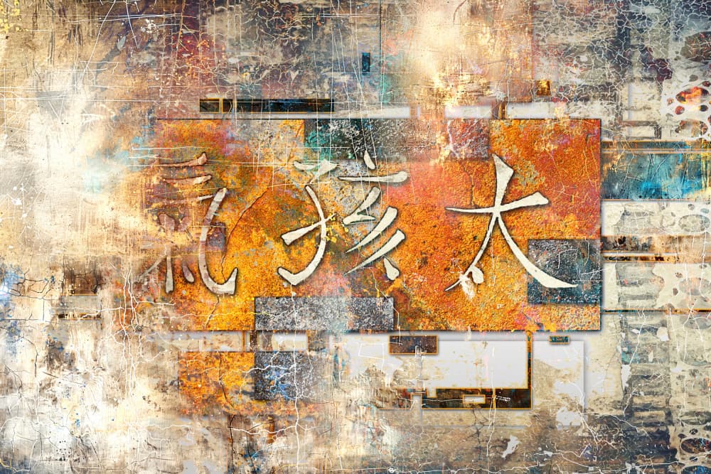 Golden Grunge Calligraphy by Rafal Kulik — canvas wall art