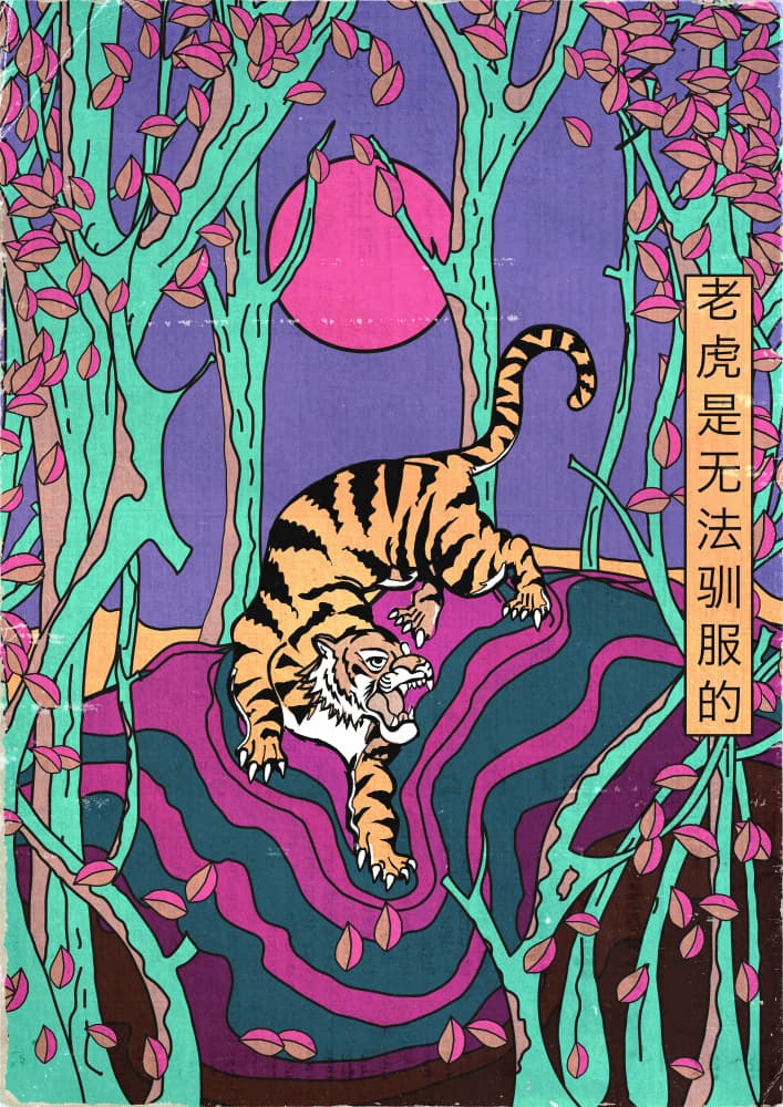 Wild Tiger Moon Forest by Nicholas — canvas wall art
