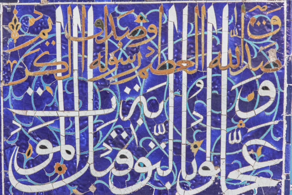 Ornate Blue Islamic Tile by Photolovers — canvas wall art