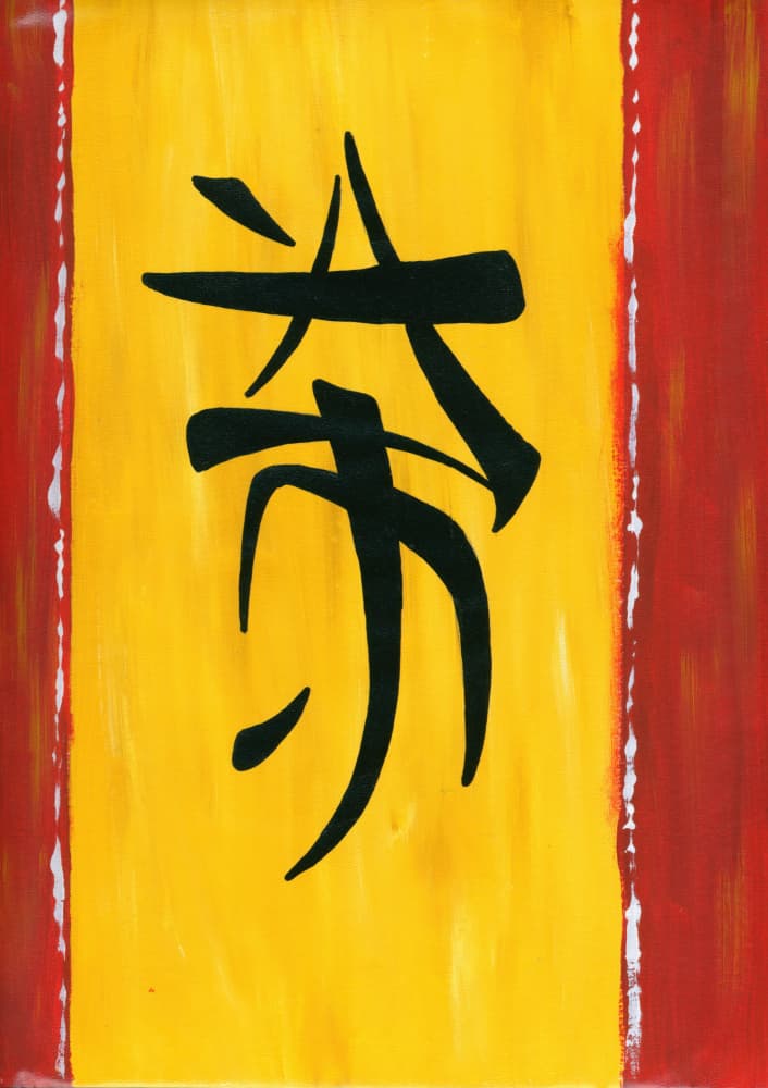 Zen Hope Calligraphy by Kulik — canvas wall art