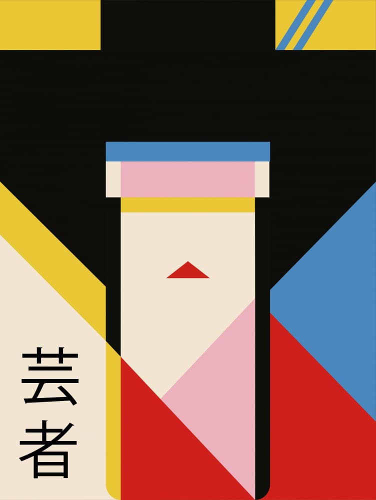 Modern Japanese Geisha by Retrodrome — canvas wall art