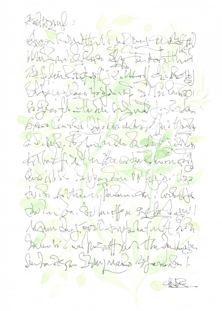 Asemic writing Botanic Notes by Isabelle Brent — canvas wall art
