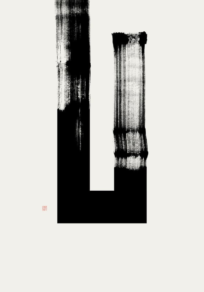 Black Ink Abstract by Thoth Adan — canvas wall art