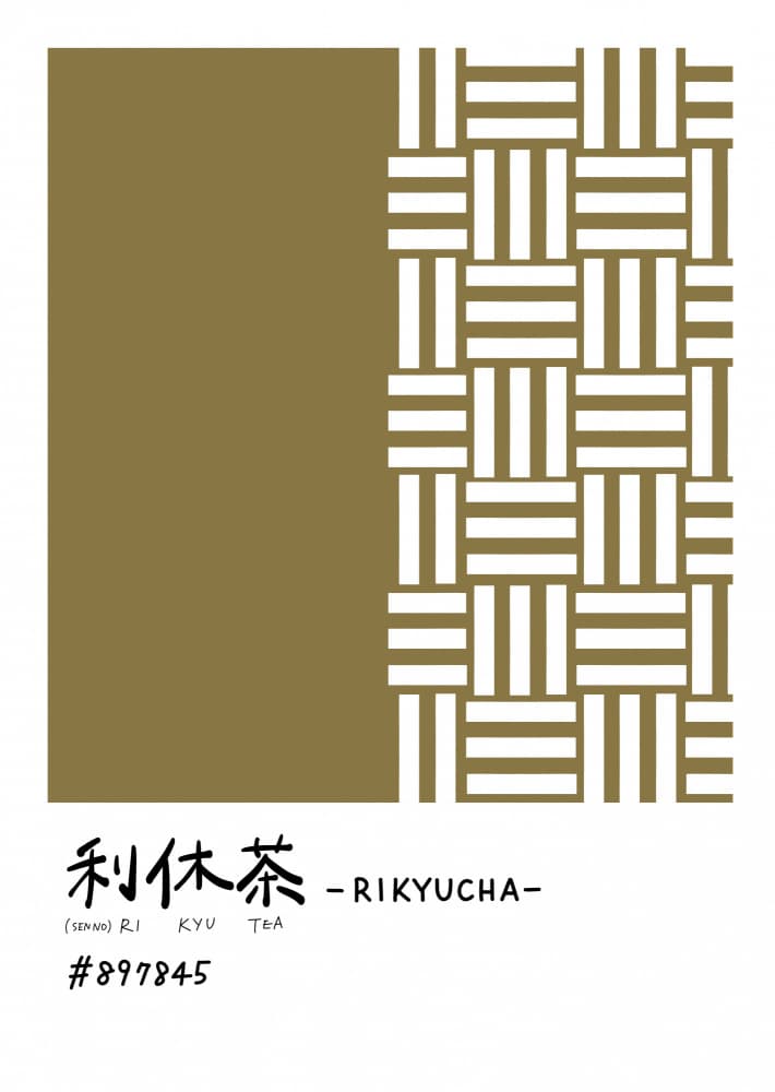 Rikyu Tea Color Weave by Rio Soléy — canvas wall art