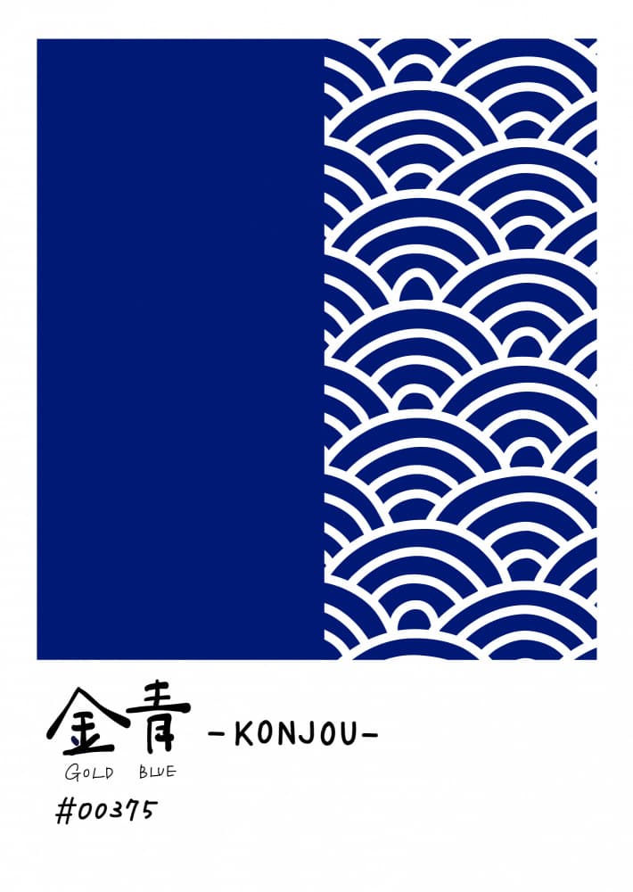 Konjou Gold Blue Waves by Rio Soléy — canvas wall art