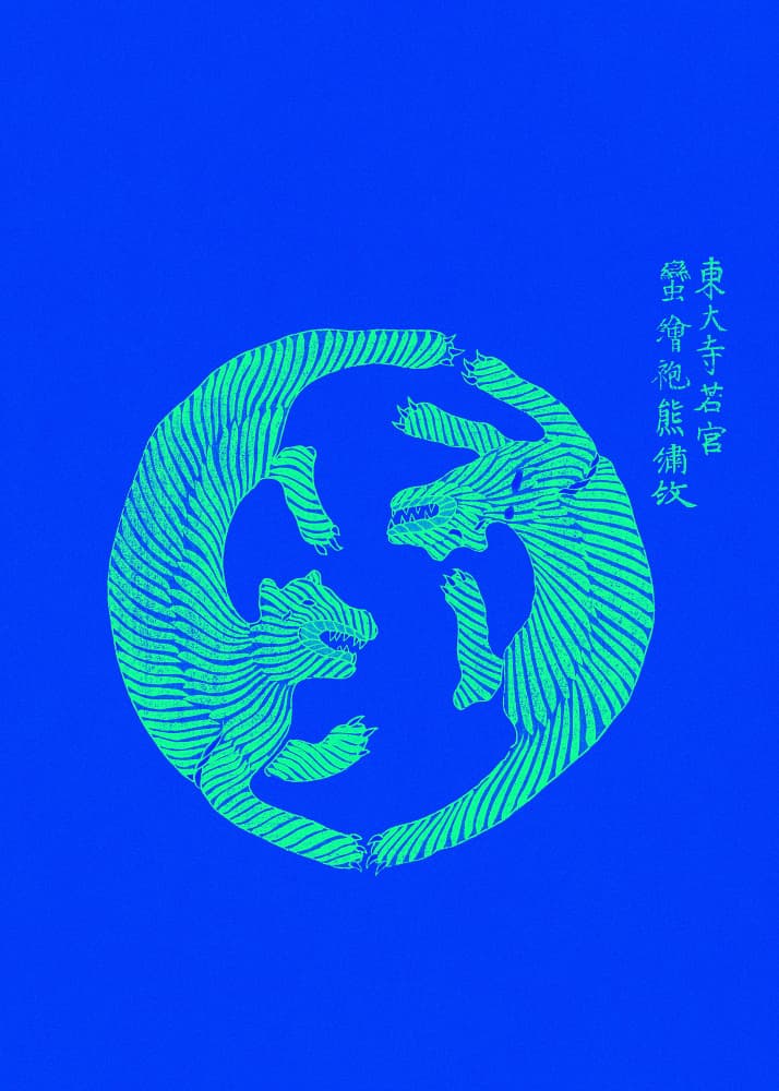 Woodblock Tigers From Yatsuo No Tsubaki (Creative ed.) by Taguchi Tomoki — canvas wall art