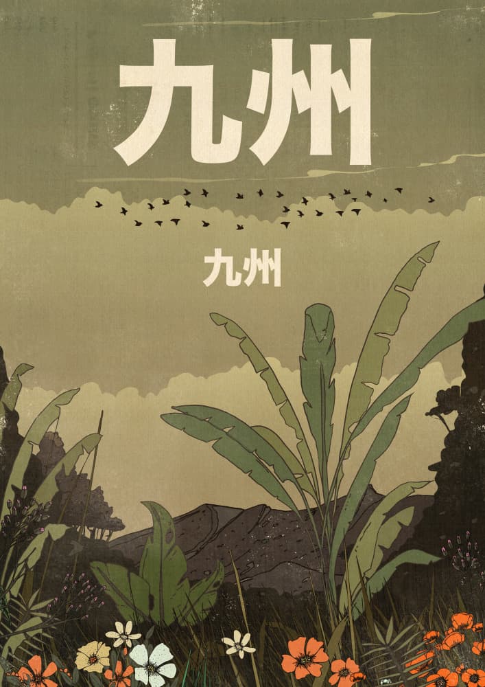 Kyushu Tropical Landscape by Nicholas — canvas wall art