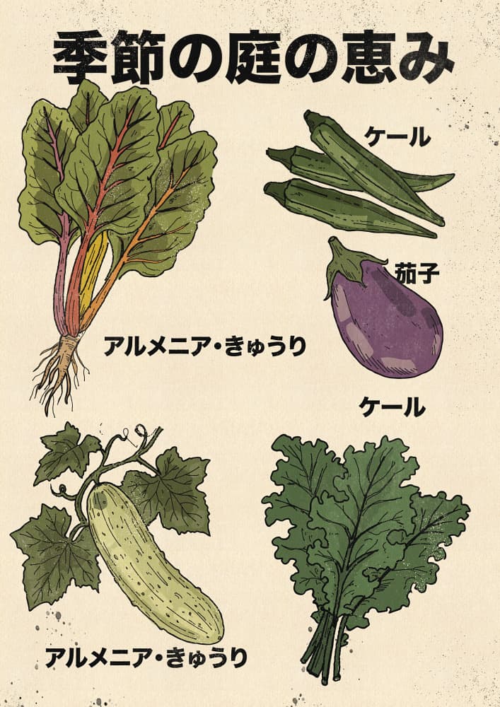 Seasonal Garden Harvest by Nicholas — canvas wall art