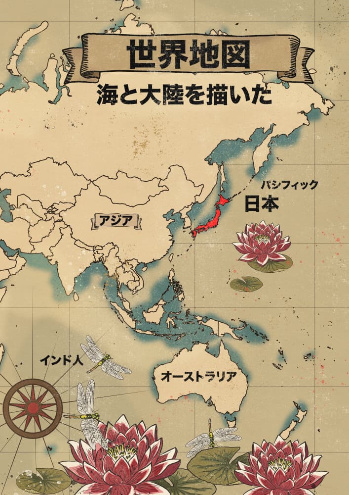 Vintage Asia Map by Nicholas — canvas wall art