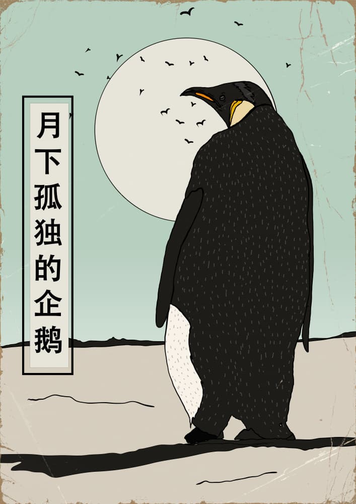 Lonely Penguin Moon by Nicholas — canvas wall art