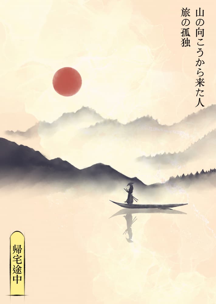 Misty Mountain Journey by Fadil Roze — canvas wall art