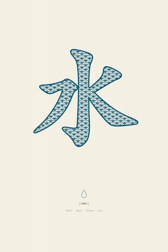 Serene Water Character by Thoth Adan — canvas wall art