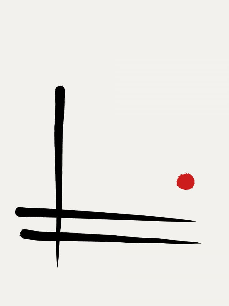Black Brushstrokes Red Dot by Imaginative — canvas wall art