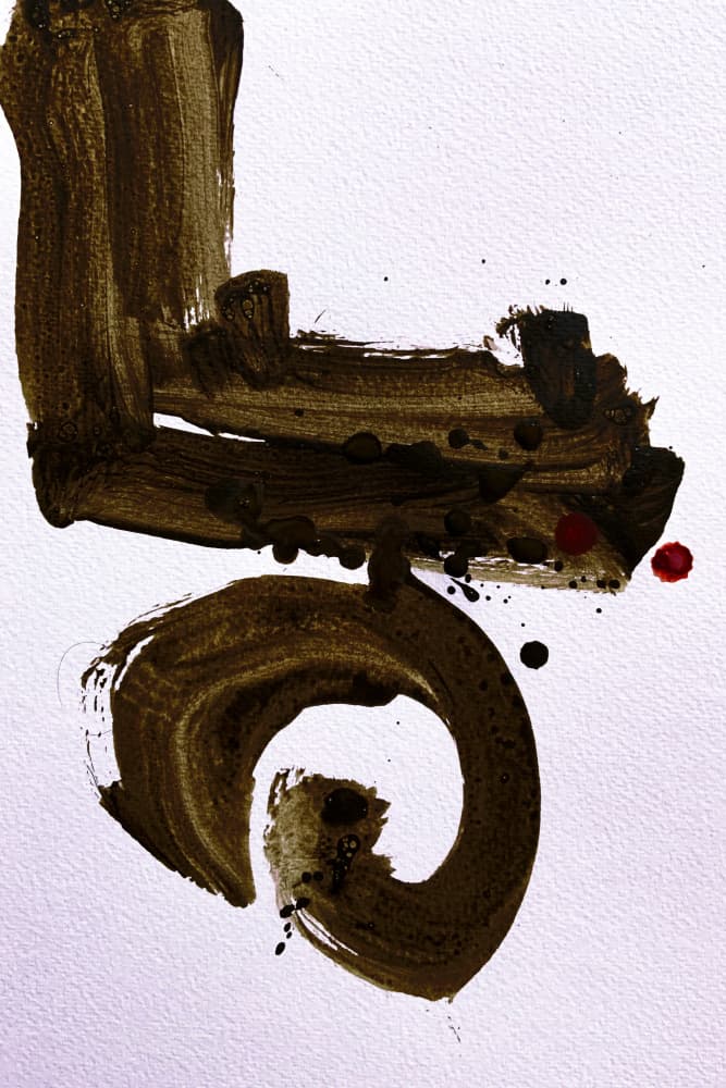 Zen Brushstroke Calligraphy by Nilesh Kulkarni — canvas wall art