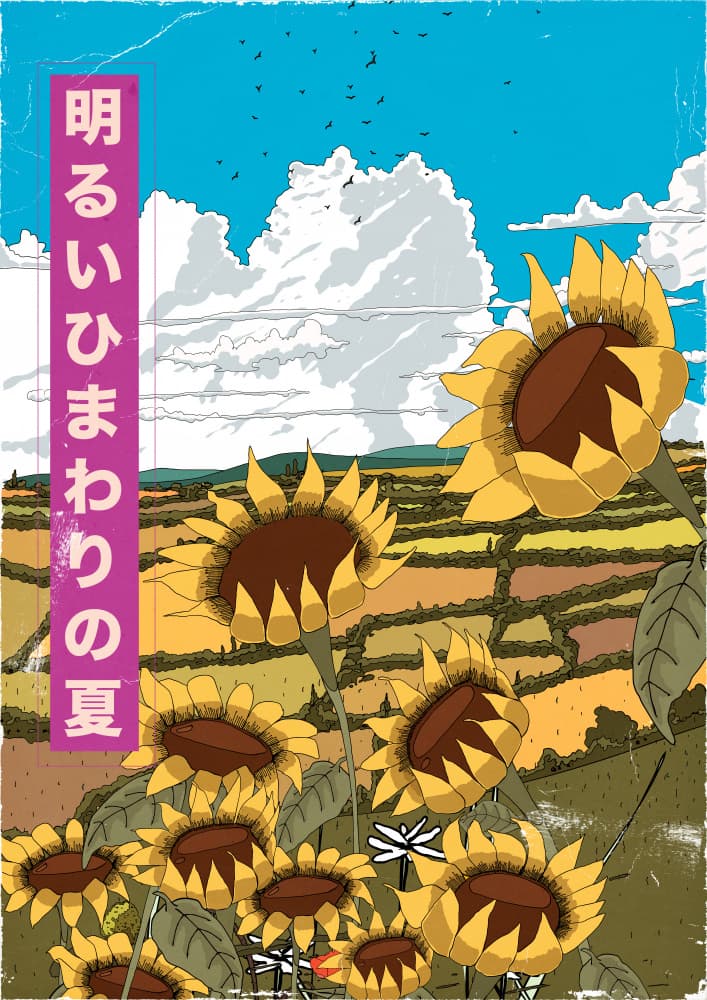 Bright Summer Sunflowers by Nicholas — canvas wall art