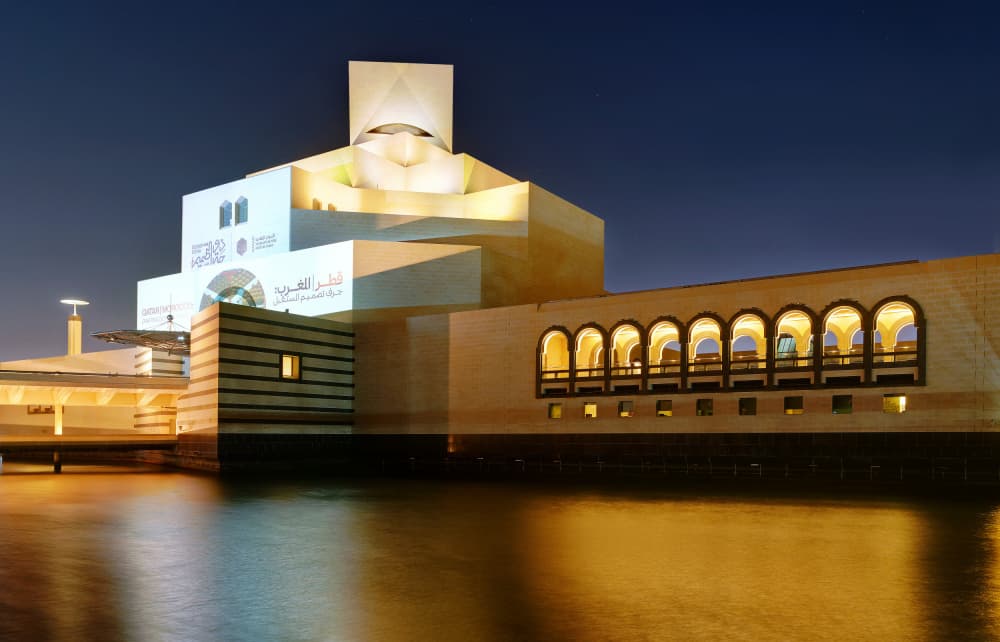 Doha Museum Night Glow by Erhard Batzdorf — canvas wall art