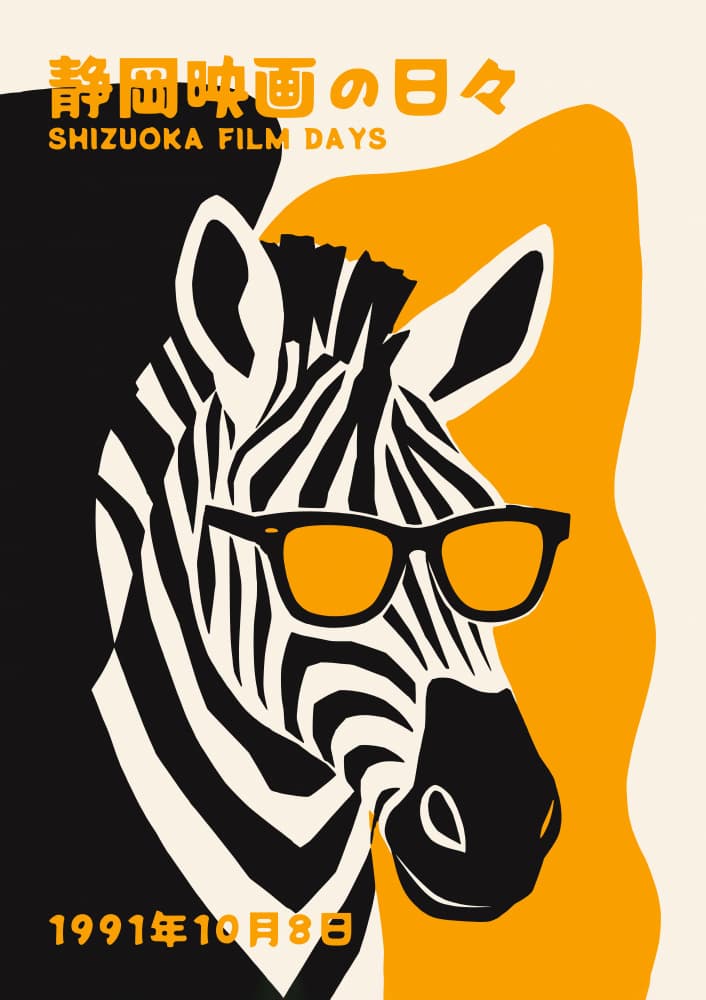 Cool Zebra Film Days by Patryk Krygowski — canvas wall art