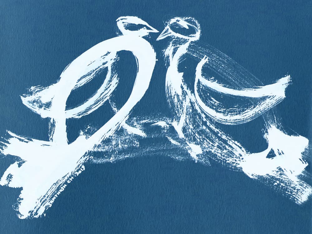 Abstract Blue Birds by Santhosh ch — canvas wall art