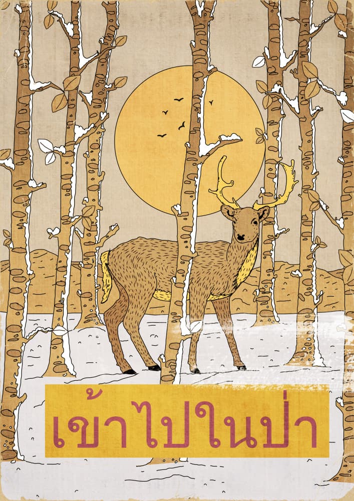 Snowy Forest Deer by Nicholas — canvas wall art