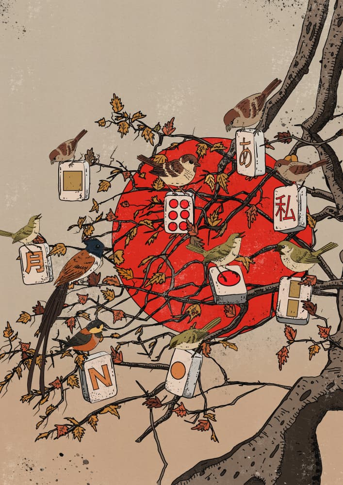 Japanese Birds Red Sun by Nicholas — canvas wall art