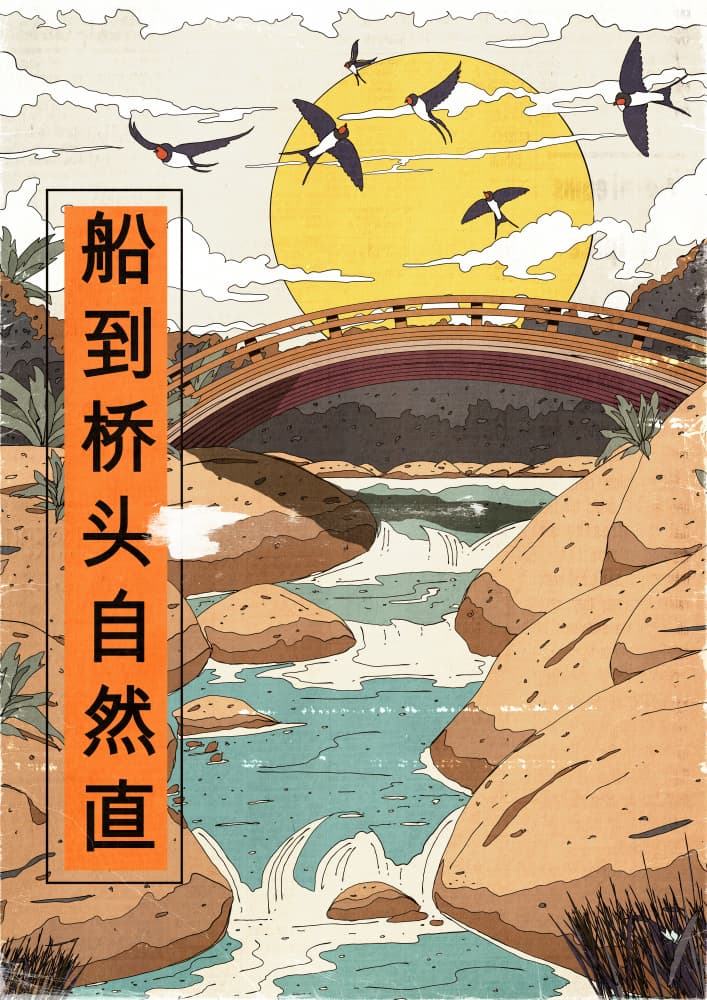 Japanese River Swallows by Nicholas — canvas wall art
