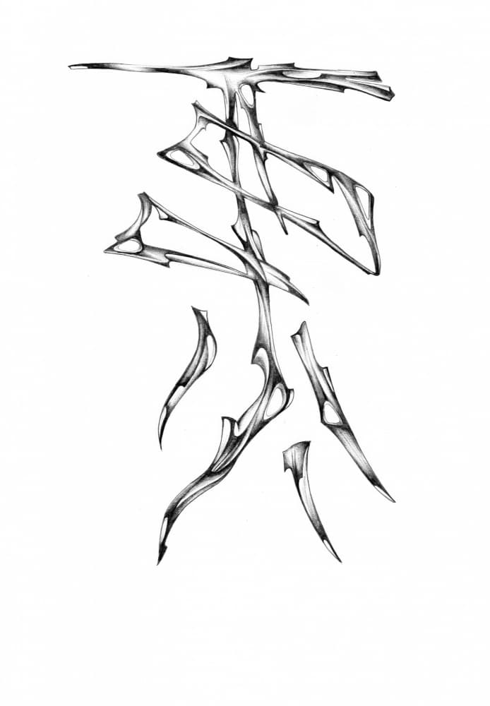 Sharp Abstract Script by Kulik — canvas wall art
