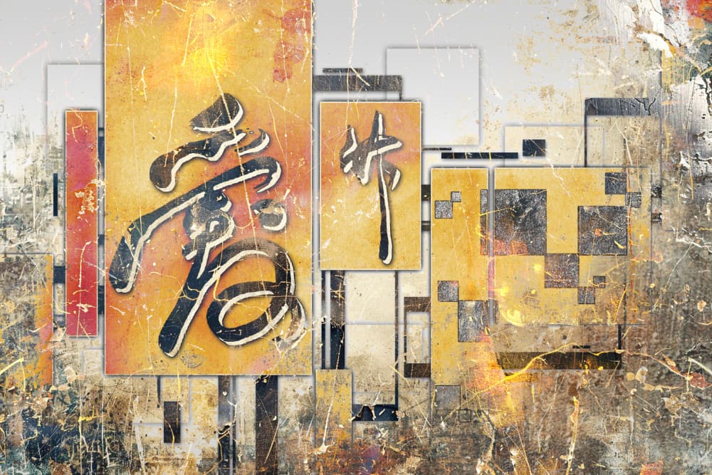 Golden Calligraphy Abstract by Rafal Kulik — canvas wall art