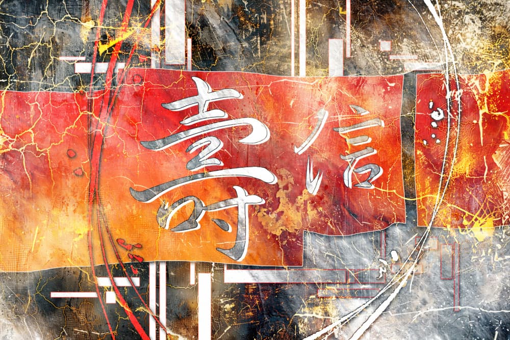 Golden Longevity Trust Calligraphy by Rafal Kulik — canvas wall art