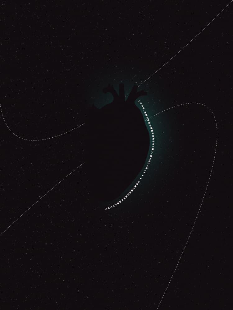 Cosmic Heart Glow by Max Sandström — canvas wall art