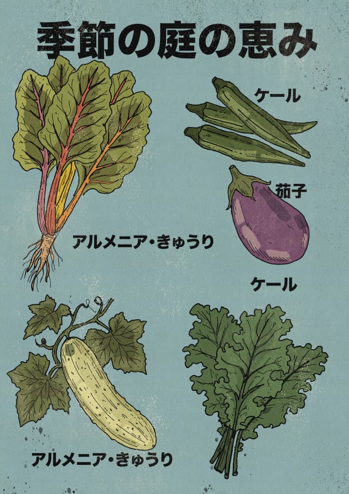 Seasonal Garden Vegetables by Nicholas — canvas wall art