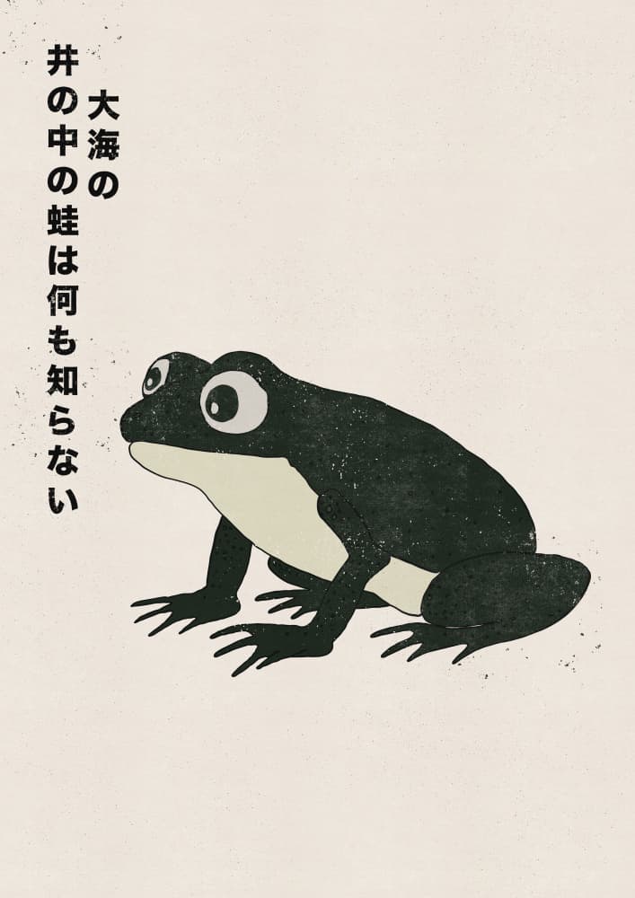 Japanese Frog Proverb by Nicholas — canvas wall art