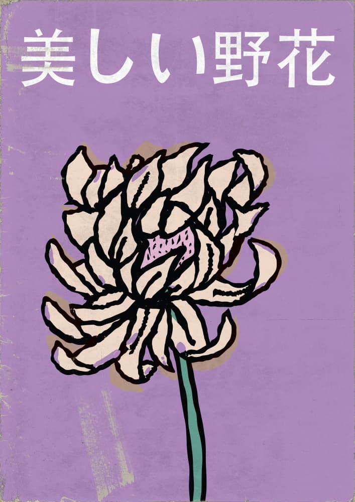 Beautiful Wild Flower by Nicholas — canvas wall art