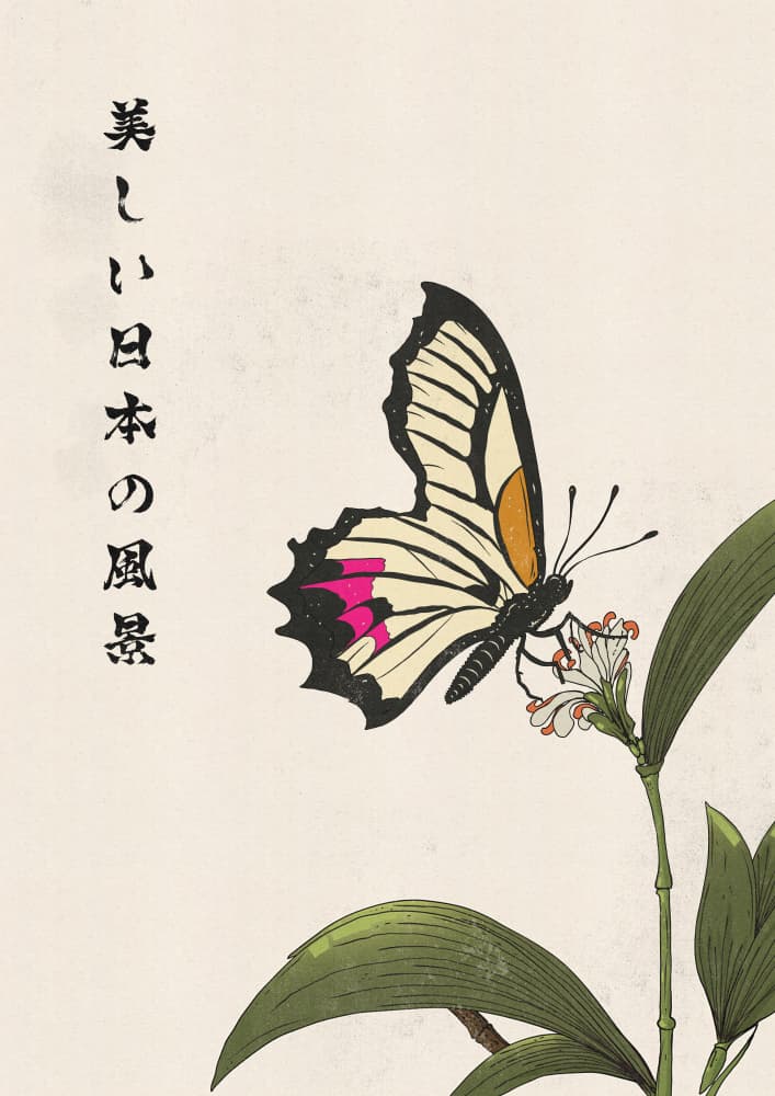 Japanese Butterfly Bloom