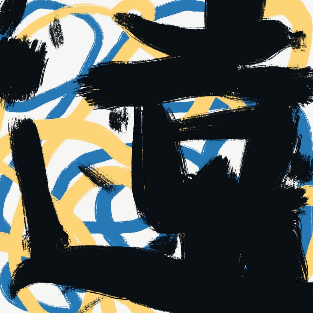 Bold Abstract Strokes by Little Dean — canvas wall art