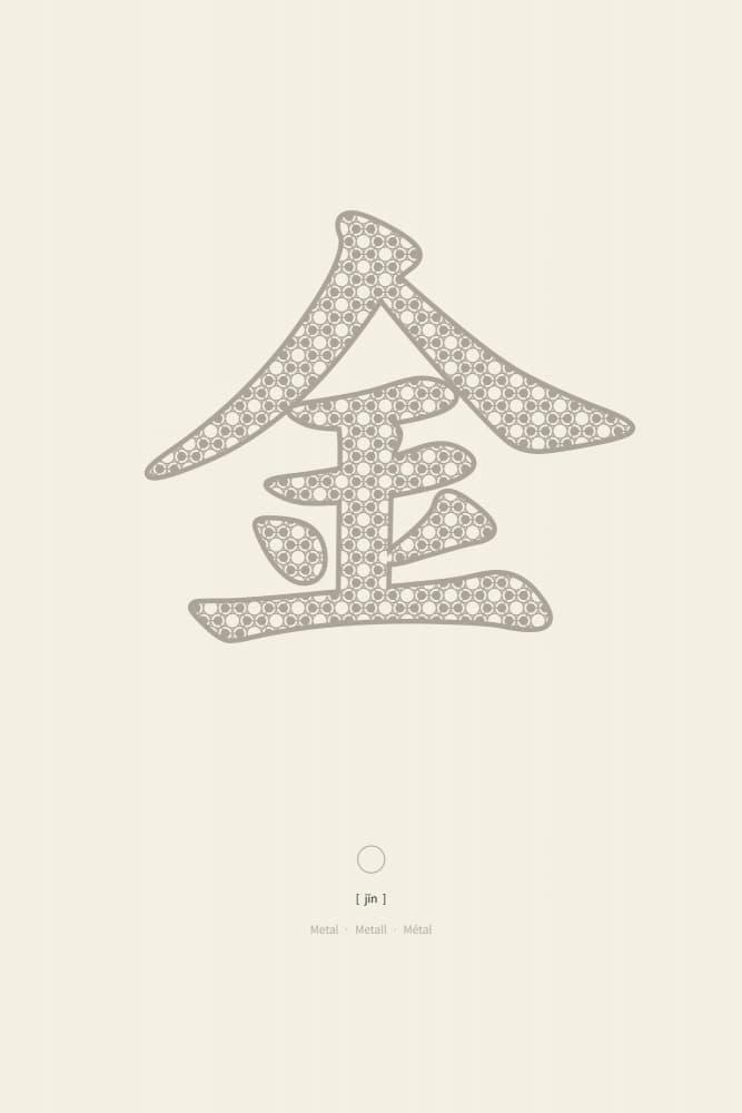 Geometric Gold Symbol by Thoth Adan — canvas wall art